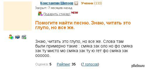 http://s.pikabu.ru/post_img/2013/01/26/8/1359203929_816323495.JPG
