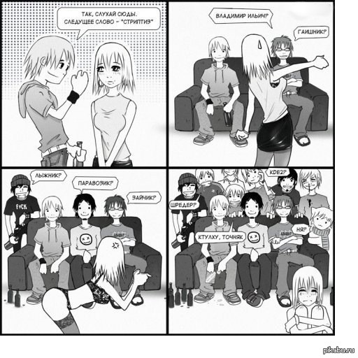 http://s.pikabu.ru/post_img/2013/01/28/11/1359397841_1686399101.jpeg