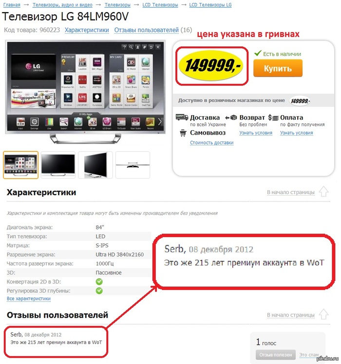 http://s.pikabu.ru/post_img/2013/01/29/11/1359479989_731291678.jpg
