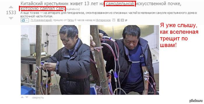 http://s.pikabu.ru/post_img/2013/01/29/11/1359482745_1581923620.JPG