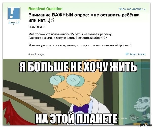 http://s.pikabu.ru/post_img/2013/01/29/11/1359484178_1507761221.jpg