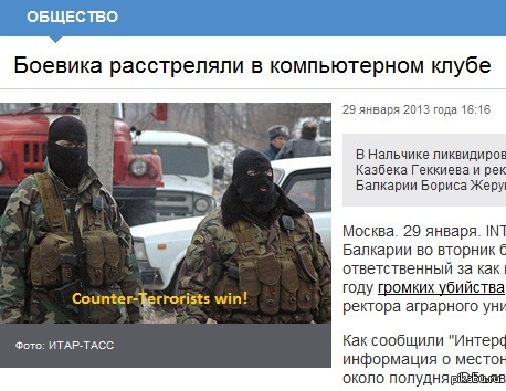 http://s.pikabu.ru/post_img/2013/01/29/9/1359470900_775942190.jpg