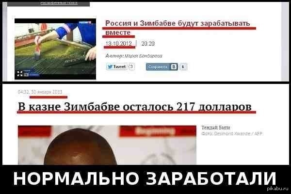 http://s.pikabu.ru/post_img/2013/01/31/11/1359654704_141731013.jpg