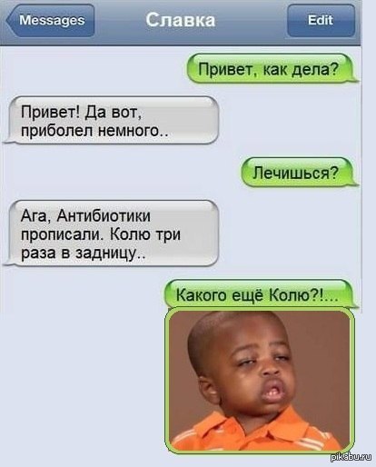 http://s.pikabu.ru/post_img/2013/01/31/6/1359622042_1397526296.jpg