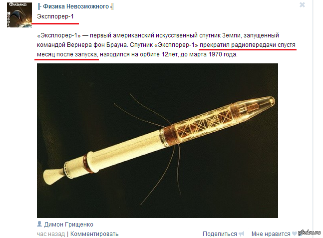 http://s.pikabu.ru/post_img/2013/01/31/6/1359622422_69215211.png