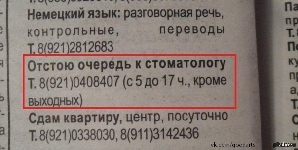http://s.pikabu.ru/post_img/2013/01/31/8/1359634424_1200175151.jpg