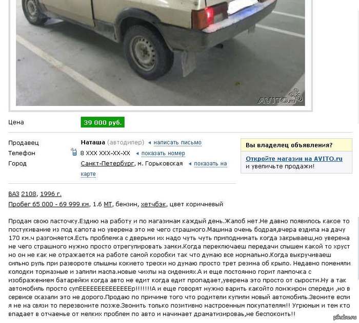 http://s.pikabu.ru/post_img/2013/01/31/8/1359635948_93661444.jpg