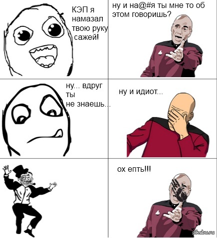 http://s.pikabu.ru/post_img/2013/02/01/11/1359738939_273001089.jpg
