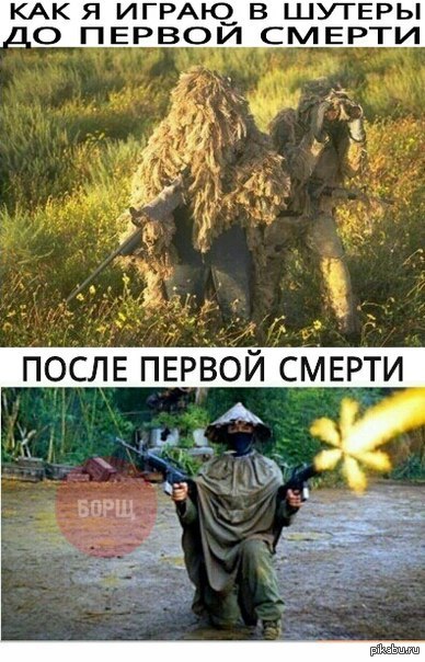 http://s.pikabu.ru/post_img/2013/02/01/11/1359743998_333967632.jpg