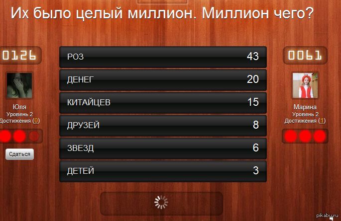 Лучший подарок это 100 к 1 андроид