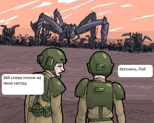 http://s.pikabu.ru/post_img/2013/02/01/7/1359714022_153532141.jpg