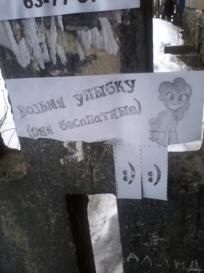 http://s.pikabu.ru/post_img/2013/02/01/8/1359721655_1367762313.jpg