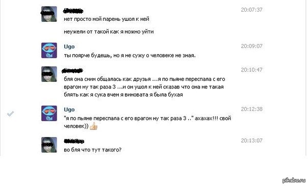 http://s.pikabu.ru/post_img/2013/02/01/9/1359729825_870842371.jpg