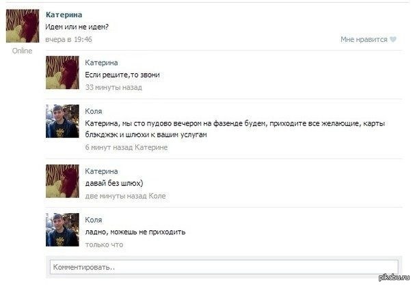 http://s.pikabu.ru/post_img/2013/02/03/7/1359882262_1295093723.jpg