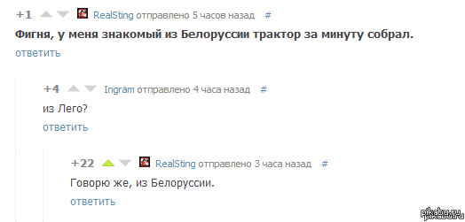 http://s.pikabu.ru/post_img/2013/02/05/9/1360073808_1068351412.png