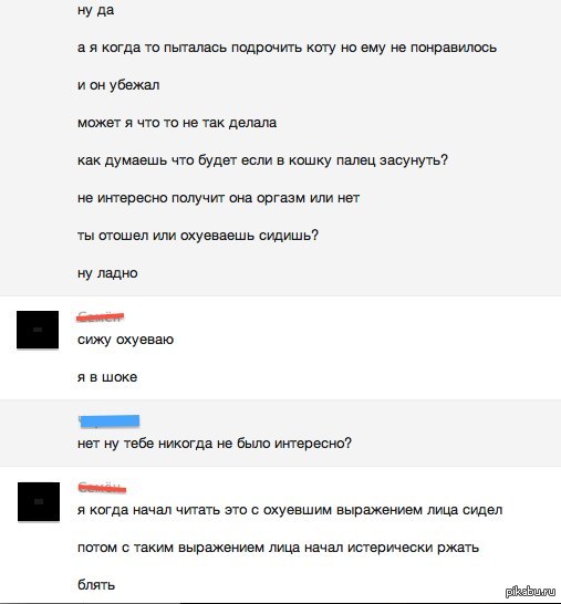 О чём поспрашивать девушку О чём поспрашивать девушку