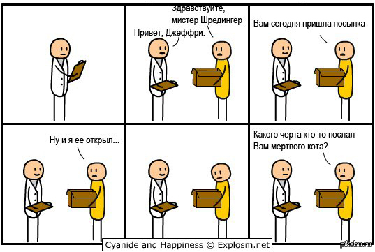 http://s.pikabu.ru/post_img/2013/02/07/12/1360264428_1859294302.jpg