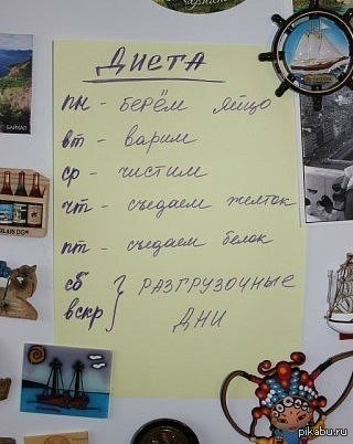 http://s.pikabu.ru/post_img/2013/02/08/3/1360291279_1283047430.jpg