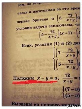 http://s.pikabu.ru/post_img/2013/02/08/9/1360331887_553230972.jpg