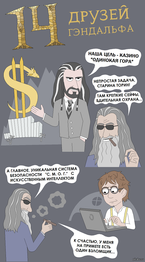 http://s.pikabu.ru/post_img/2013/02/08/9/1360332608_1152923504.png
