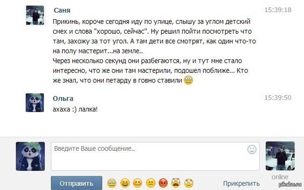 http://s.pikabu.ru/post_img/2013/02/08/9/1360333535_542632470.jpg