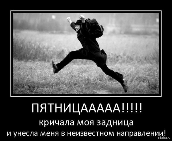 http://s.pikabu.ru/post_img/2013/02/08/9/1360334940_1358663674.jpg