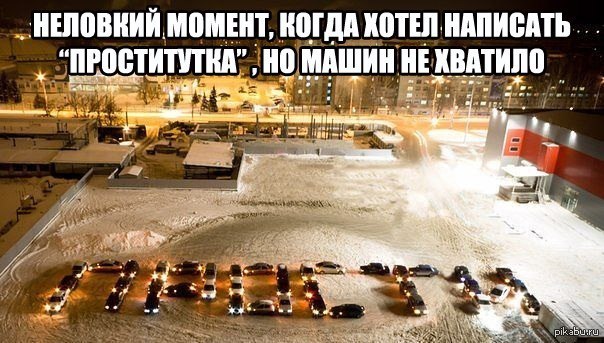 http://s.pikabu.ru/post_img/2013/02/09/10/1360423295_1995517708.jpg