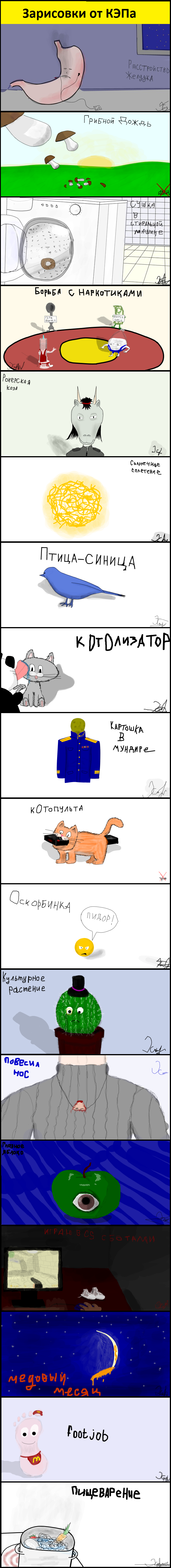 http://s.pikabu.ru/post_img/2013/02/10/0/1360442750_466795947.png