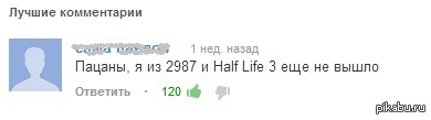 http://s.pikabu.ru/post_img/2013/02/10/1/1360445392_1803092476.jpg