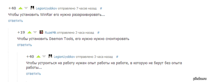 http://s.pikabu.ru/post_img/2013/02/10/10/1360513034_1956490623.png