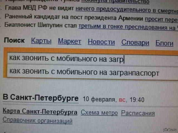 http://s.pikabu.ru/post_img/2013/02/10/11/1360516610_1774512997.jpg