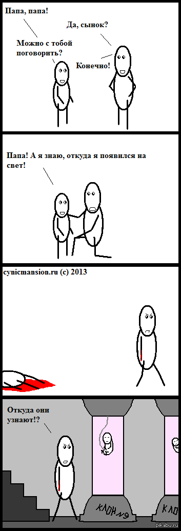 http://s.pikabu.ru/post_img/2013/02/10/11/1360520326_2086194072.PNG