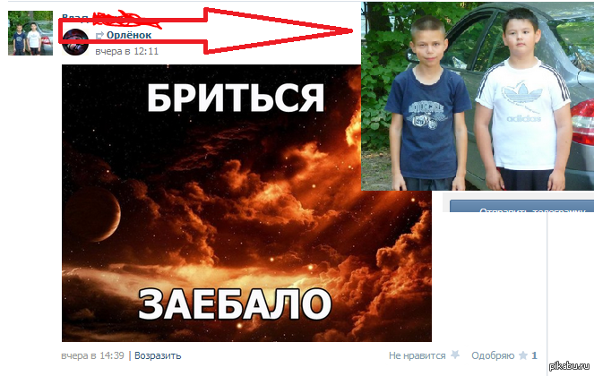 [Зображення: 1360482139_1119471566.PNG]