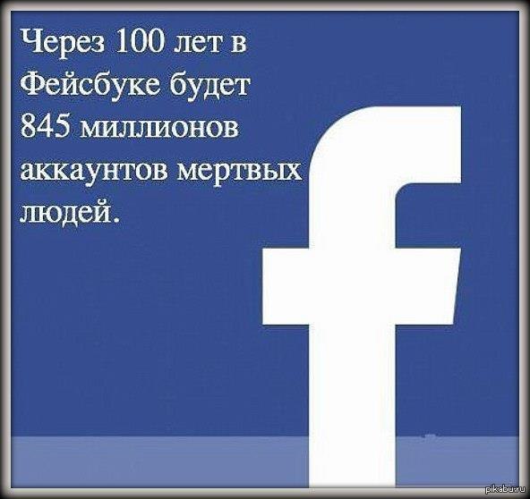 http://s.pikabu.ru/post_img/2013/02/10/9/1360505324_972771098.jpg