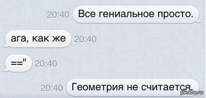 http://s.pikabu.ru/post_img/2013/02/11/1/1360530552_606838164.jpg