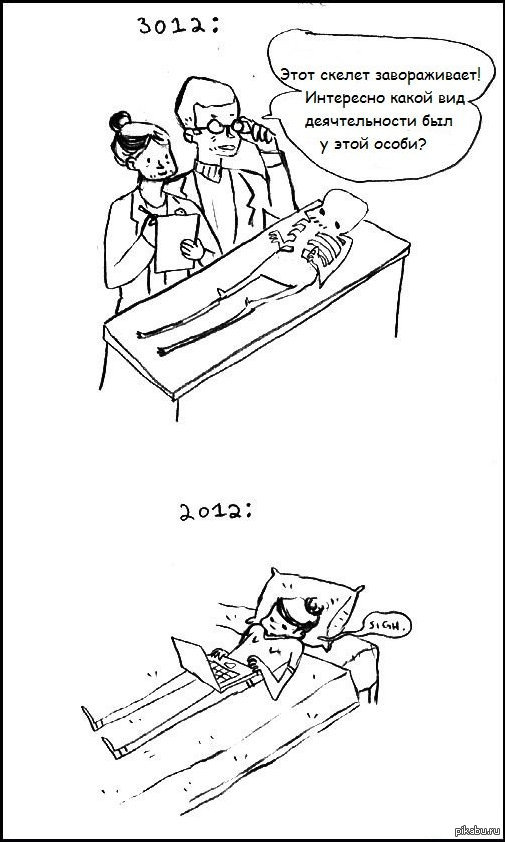 http://s.pikabu.ru/post_img/2013/02/11/10/1360599631_257577530.jpg