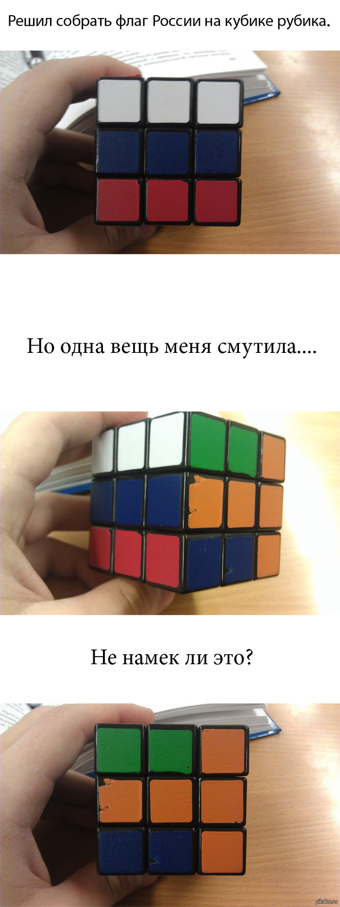 http://s.pikabu.ru/post_img/2013/02/11/11/1360602158_103961229.jpg
