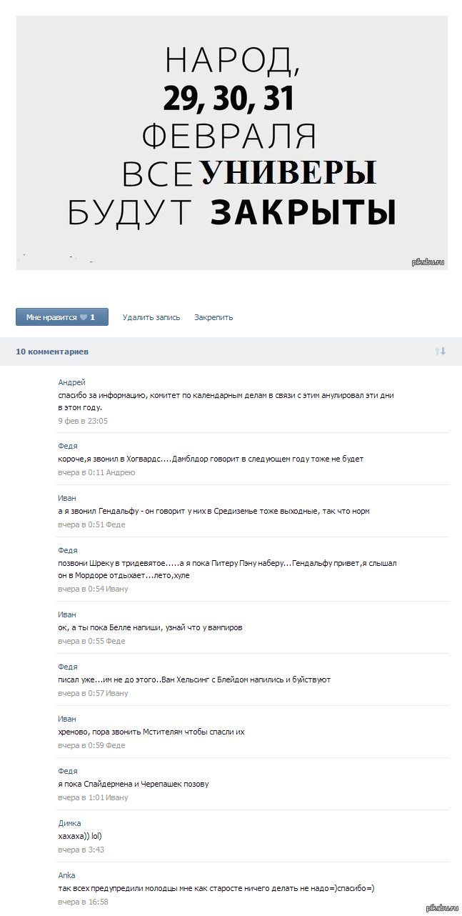 http://s.pikabu.ru/post_img/2013/02/11/6/1360572956_1232347153.png