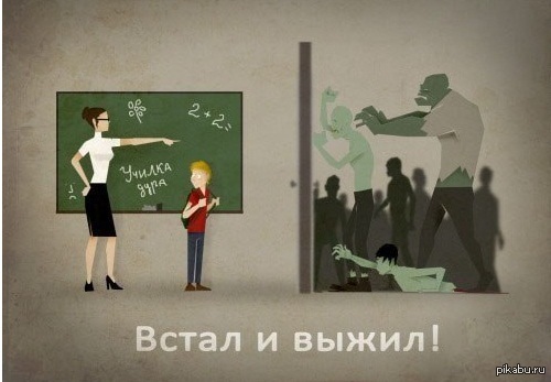 http://s.pikabu.ru/post_img/2013/02/11/8/1360581396_366141241.jpg