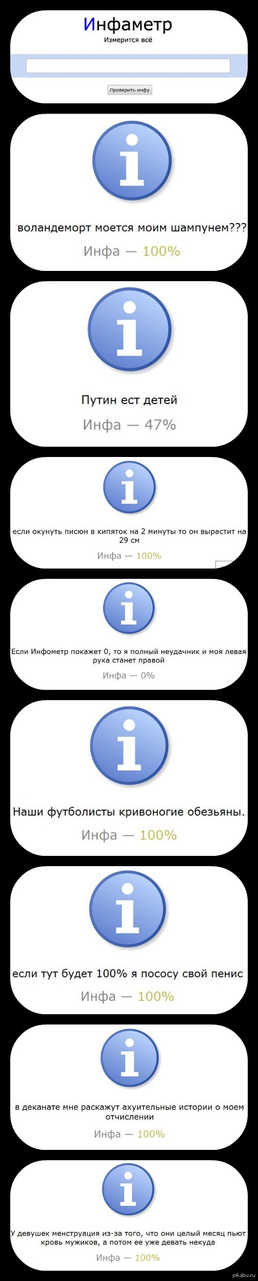 http://s.pikabu.ru/post_img/2013/02/11/8/1360585525_1148312466.jpg