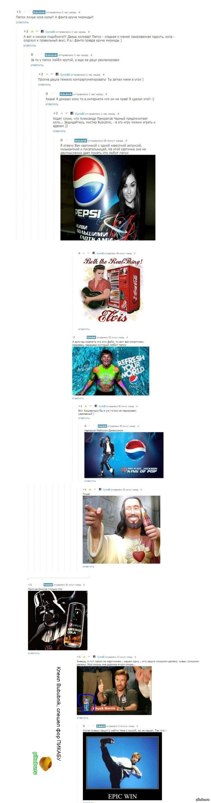 http://s.pikabu.ru/post_img/2013/02/11/9/1360587938_485913801.jpg
