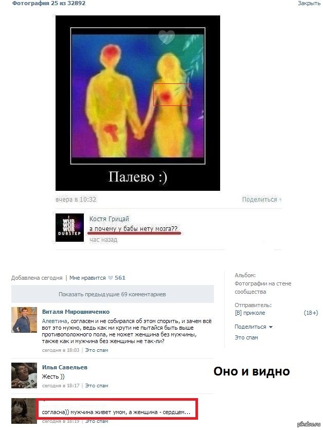 http://s.pikabu.ru/post_img/2013/02/12/9/1360679863_1501616090.JPG