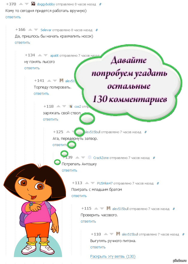 http://s.pikabu.ru/post_img/2013/02/12/9/1360680462_480252166.jpg