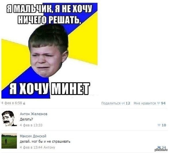 http://s.pikabu.ru/post_img/2013/02/13/2/1360711923_1921790385.jpg