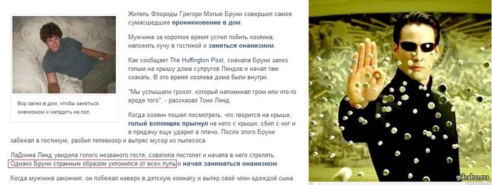 http://s.pikabu.ru/post_img/2013/02/13/5/1360737909_1246686625.jpg