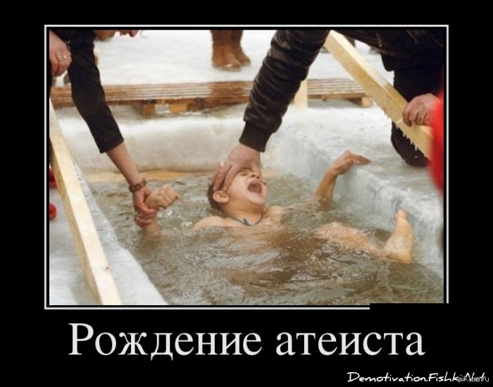 http://s.pikabu.ru/post_img/2013/02/13/8/1360756184_736224801.jpg