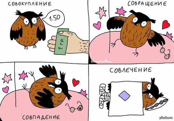 И вообще - медведи кавайнее сов! =) - Страница 4 1360761074_1346085939