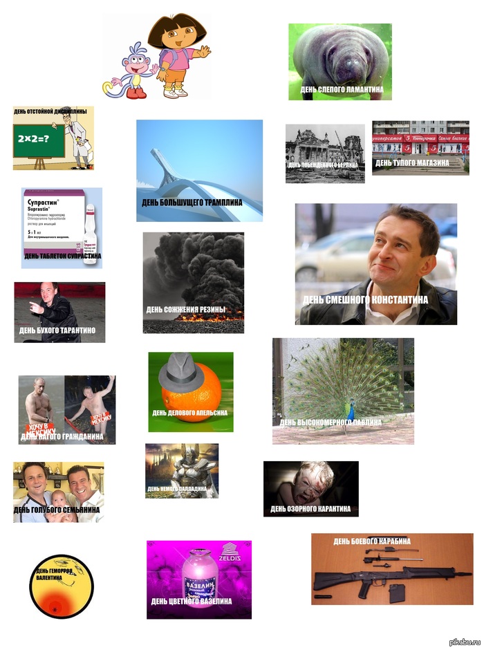 http://s.pikabu.ru/post_img/2013/02/14/10/1360858859_1230960010.jpg