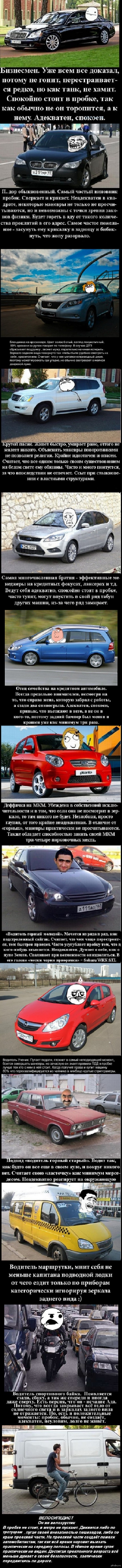 http://s.pikabu.ru/post_img/2013/02/14/12/1360871208_639568353.jpg