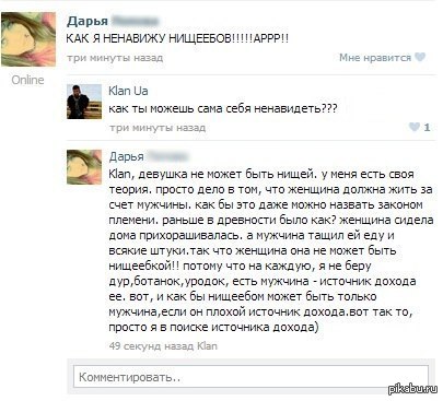 http://s.pikabu.ru/post_img/2013/02/14/7/1360837499_1842176766.jpg